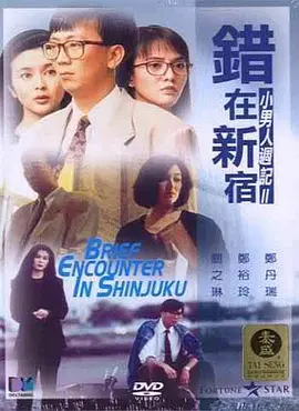 欧美在线伊人